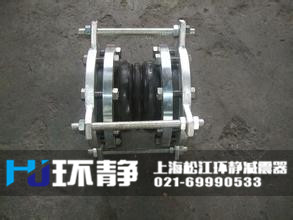 環(huán)靜工程專用不銹鋼防拉脫<a href=http://www.czfjkj.com target=_blank class=infotextkey>橡膠接頭</a>