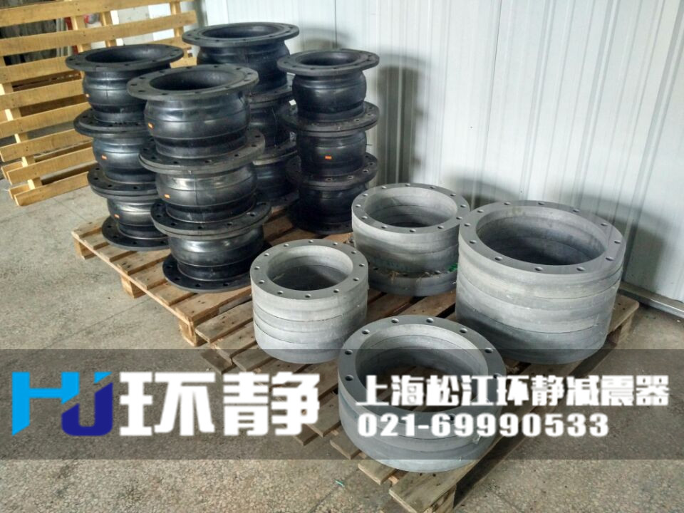 重慶市沙坪壩區(qū)塑膠法蘭<a href=http://www.czfjkj.com/products/xiangjiaojietou/danqiu/2.html target=_blank class=infotextkey><a href=http://www.czfjkj.com target=_blank class=infotextkey>可曲撓<a href=http://www.czfjkj.com target=_blank class=infotextkey>橡膠接頭</a></a></a>