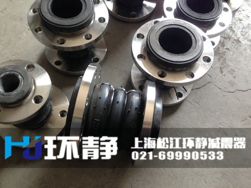 雙球體<a href=http://www.czfjkj.com target=_blank class=infotextkey>可曲撓橡膠接頭</a>日常發(fā)貨圖