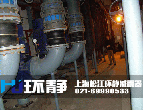 空調(diào)系統(tǒng)專用<a href=http://www.czfjkj.com/products/xiangjiaojietou/danqiu target=_blank class=infotextkey>單球體<a href=http://www.czfjkj.com target=_blank class=infotextkey>橡膠接頭</a></a>