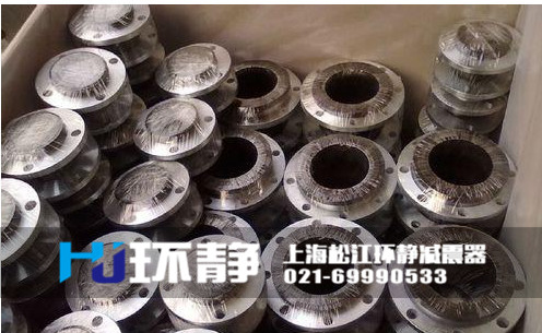 環(huán)靜不銹鋼304<a href=http://www.czfjkj.com/products/xiangjiaojietou/danqiu target=_blank class=infotextkey>單球體<a href=http://www.czfjkj.com target=_blank class=infotextkey>橡膠接頭</a></a>發(fā)貨圖