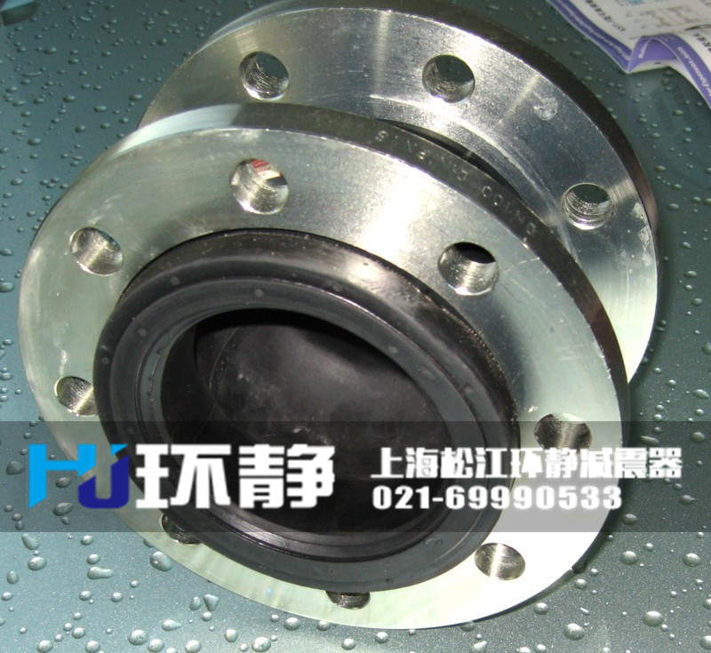 香港九龍佐敦國(guó)標(biāo)限位<a href=http://www.czfjkj.com target=_blank class=infotextkey>可曲撓橡膠接頭</a>
