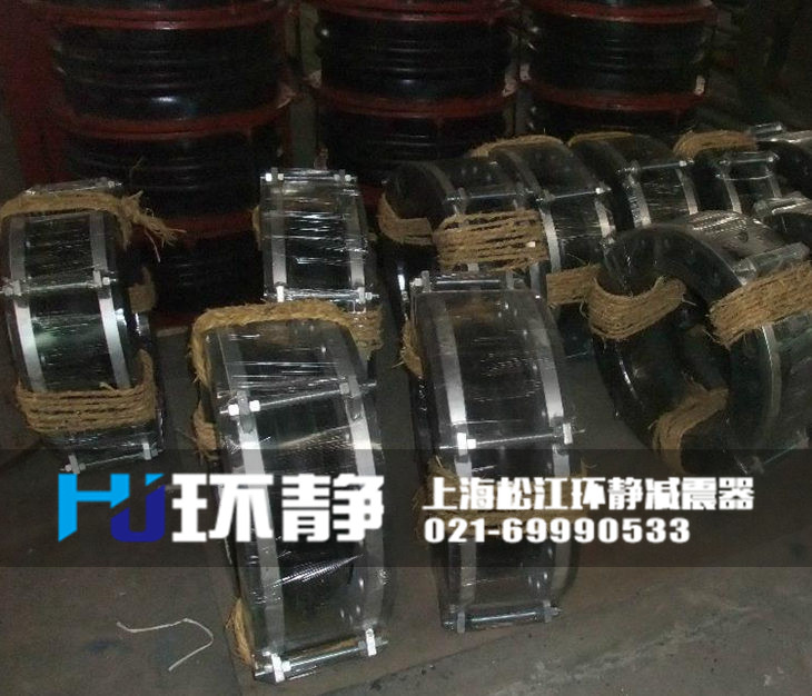 大口徑<a href=http://www.czfjkj.com/products/xiangjiaojietou/danqiu target=_blank class=infotextkey>單球體<a href=http://www.czfjkj.com target=_blank class=infotextkey>橡膠接頭</a></a>發(fā)貨圖