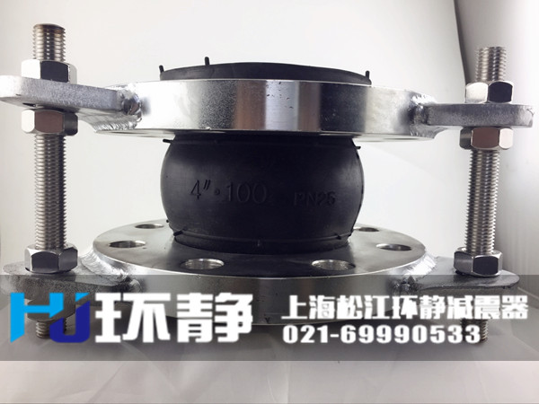 上海市楊浦區(qū)不銹鋼<a href=http://www.czfjkj.com/products/xiangjiaojietou/danqiu/2.html target=_blank class=infotextkey><a href=http://www.czfjkj.com target=_blank class=infotextkey><a href=http://www.czfjkj.com target=_blank class=infotextkey>可曲撓橡膠接頭</a></a></a>